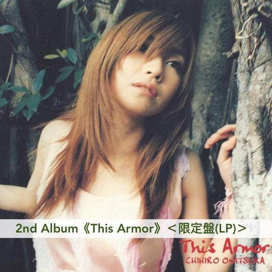 鬼束千尋 第1~3張原創專輯黑膠《INSOMNIA》<限定盤(2LP)>、《This Armor》<限定盤(LP)>、《Sugar High》<限定盤(LP)>