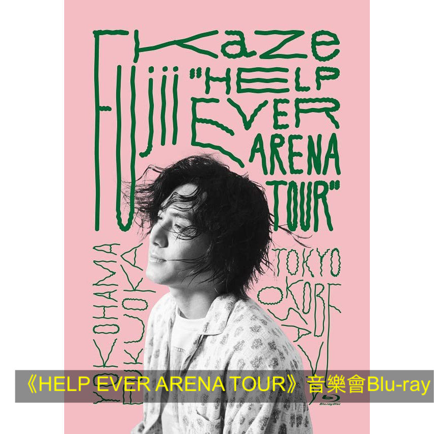 藤井風 第一、二張日版原創專輯/音樂會Blu-ray