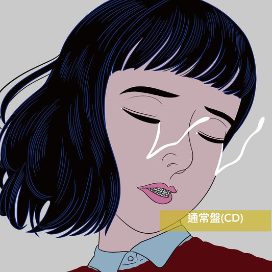 マカロニえんぴつ (Macaroni Empitsu) 第2張原創專輯《大人の涙》