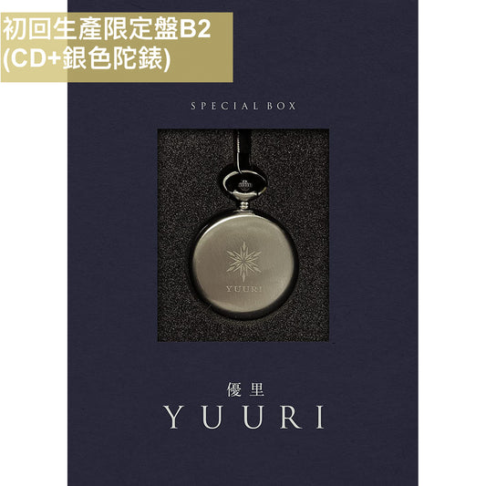 優里 第2張原創專輯《弐》