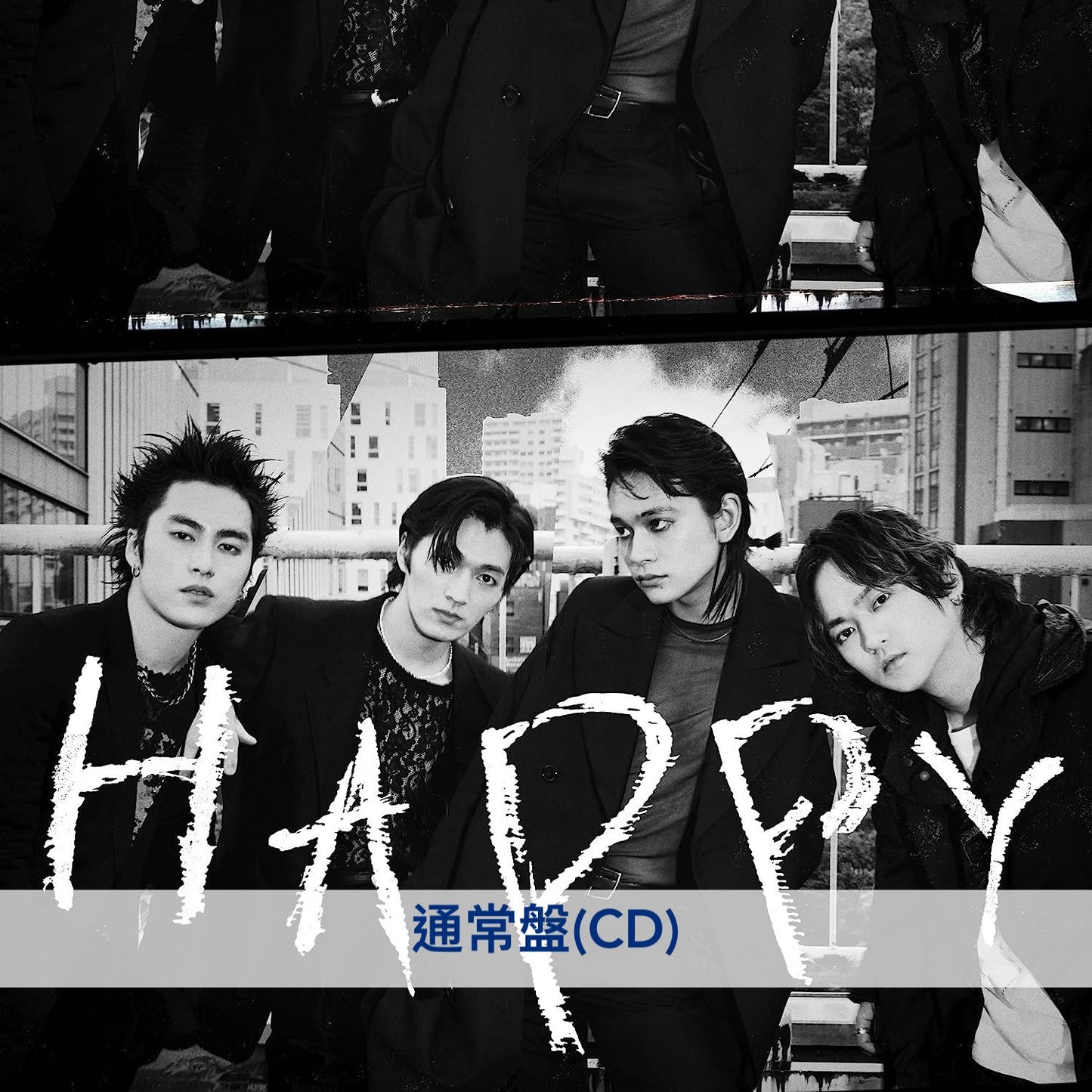 DISH// 首張EP《HAPPY》