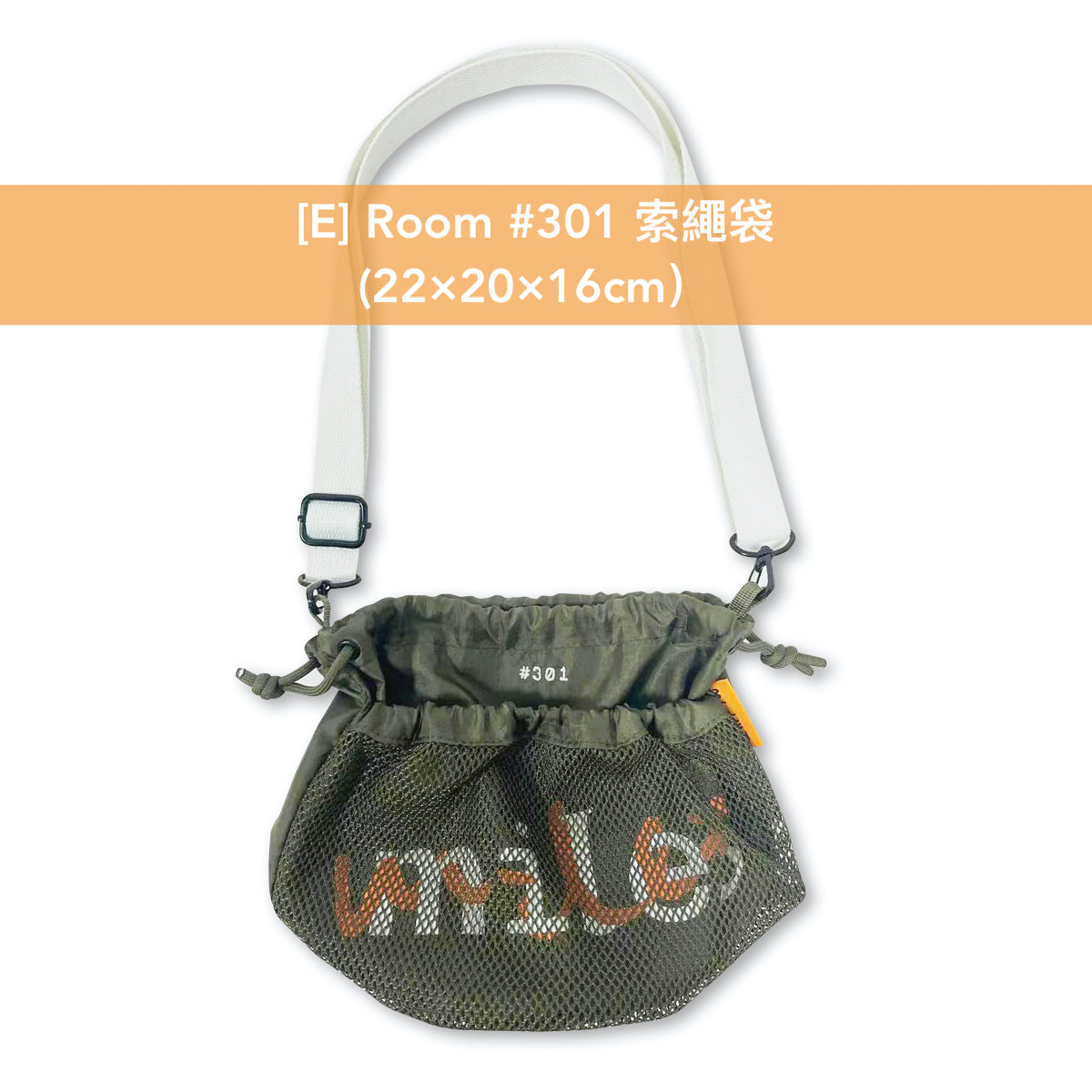 milet 首次fanclub限定Live「milet × miles Room #301」官方周邊商品預購