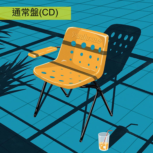 **訂金$100** 日本City Soul樂團 Penthouse 首張原創專輯《Balcony》(7-10日出貨)