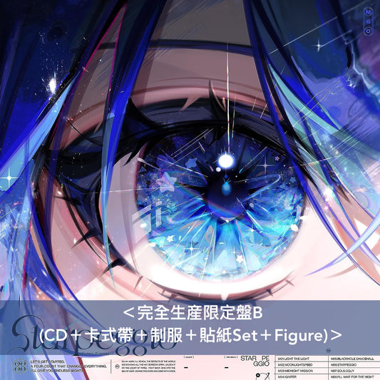 Midnight Grand Orchestra 第2張迷你專輯《Starpeggio》<完全生産限定盤A(CD+T恤)/完全生産限定盤B(CD+卡式帶+制服+貼紙Set+Figure)/通常盤(CD)>