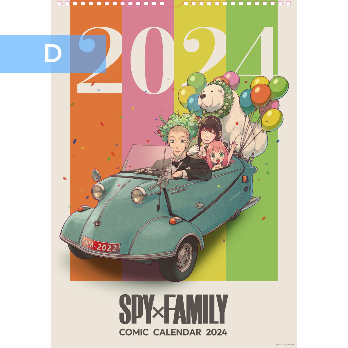 日本動漫2024年掛牆月曆 「ONE PIECE 海賊王」、「呪術廻戦」、「鬼滅之刃」、「SPY×FAMILY」、「孤獨搖滾」、「遊戲王 怪獸之決鬥」、「遊戲王 GO RUSH!!」、「夏目友人帳」<日版月曆>