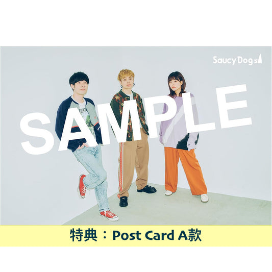 Saucy Dog第7張Mini Album《バットリアリー》<CD>
