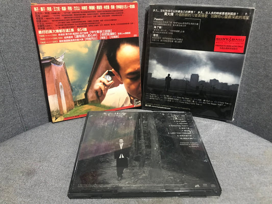 黃大煒David Huang原創專輯3張 -- 《秋天1994》(2000)、《Time》(2003)、《Passion》(2007)