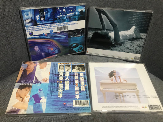 許茹芸原創專輯2張+精選輯1張(《日光機場》(1997)《我依然愛你》(1998)《茹此精采13首》(1997))& 熊天平原創專輯1張《愛情多惱河》 **共4CDs**
