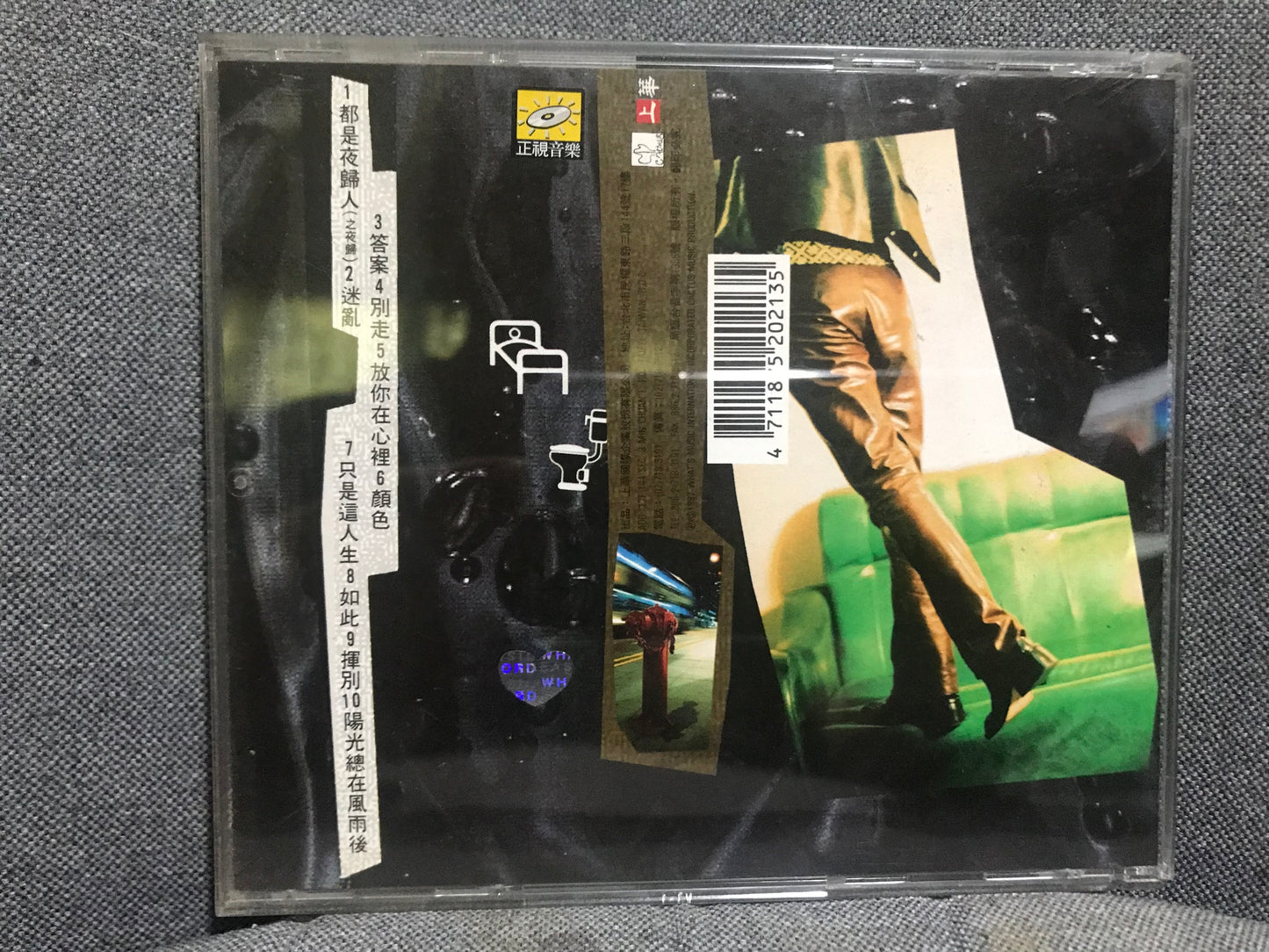 台灣國語專輯5張 -- 張惠妹《張惠妹II》(1997)、許美靜《蔓延》(1997)、莫文蔚《就是》(1999)、庾澄慶《庾澄慶演唱會實況錄音精選》(1994)、《亞洲創作人原音大碟 Demo I》(1998)