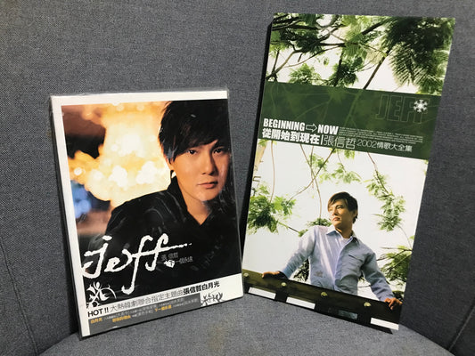 張信哲Sony Music年代國語專輯6張 -- 《直覺》(1998)、《回來》(1999)、《信仰》(2000)、《我好想》(2001)、《下一個永遠》(2004)、《從開始到現在》(2002, 精選輯)