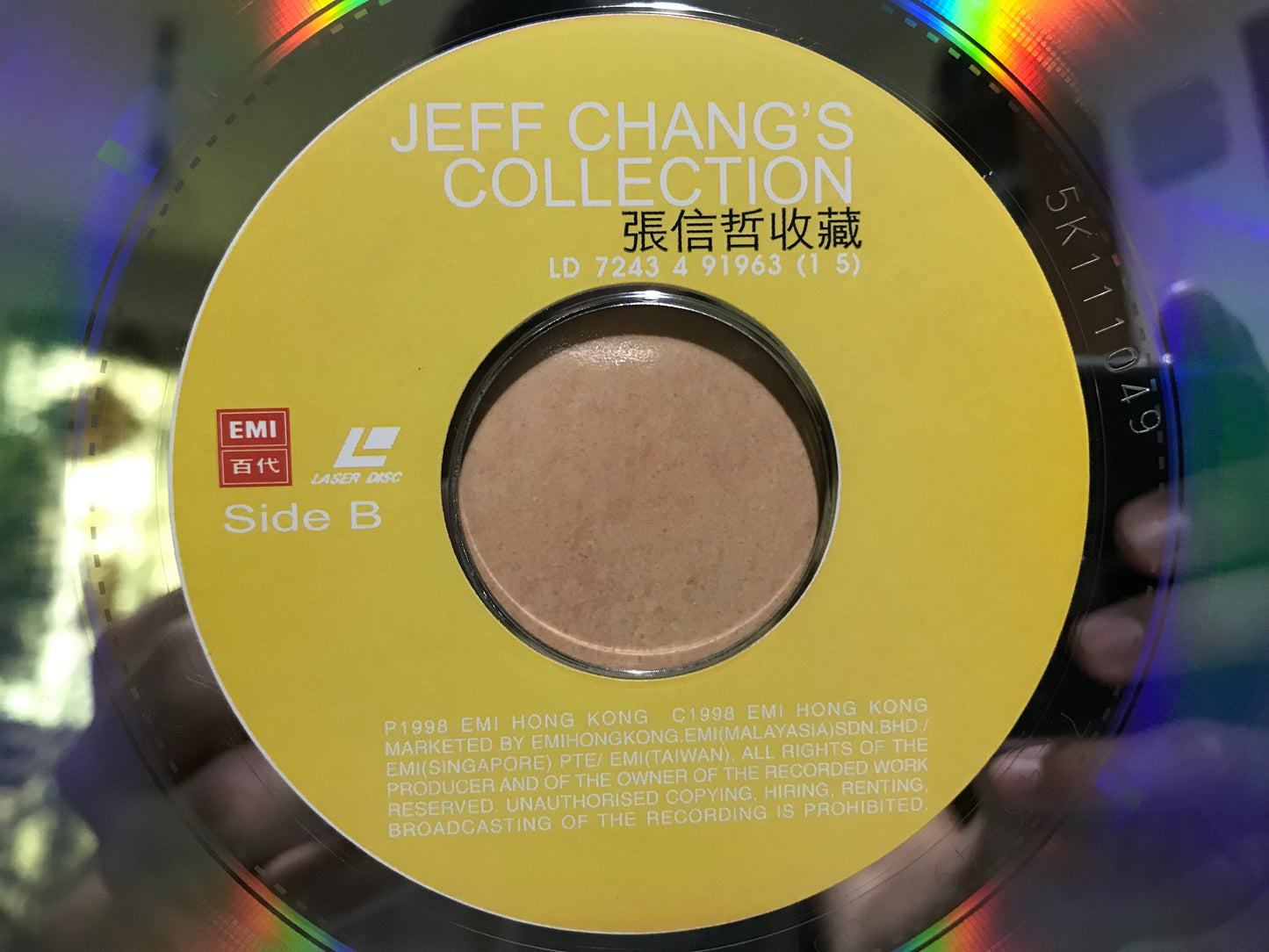 張信哲MV精選LD《收藏》Jeff Chang's Collections 極罕絕版