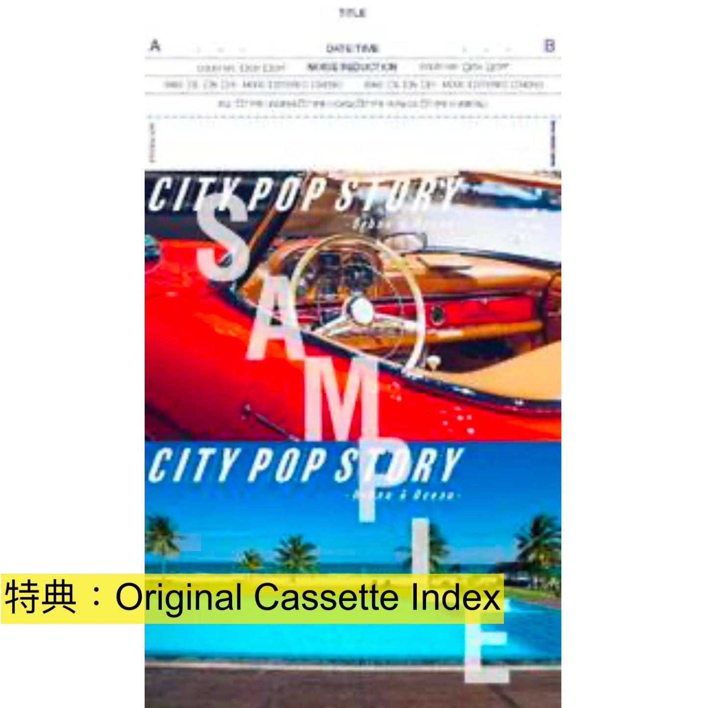 日本City Pop合輯CD《CITY POP STORY 〜 Urban & Ocean》高品質Blu-spec CD