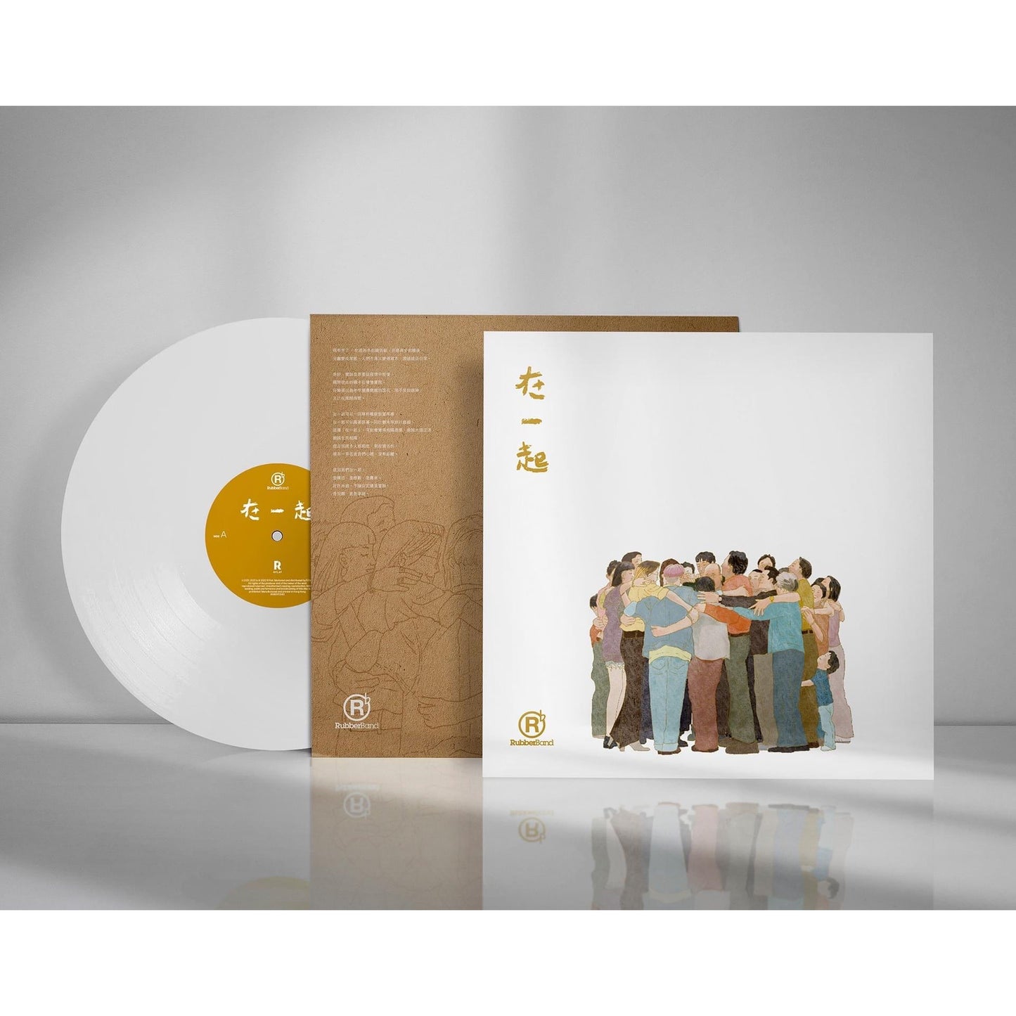 RubberBand《在一起》白色彩膠 日本壓碟 每張碟都有獨立編號