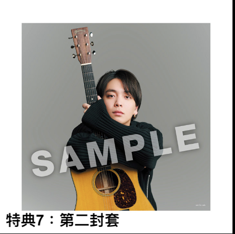 優里 第2張原創專輯《弐》