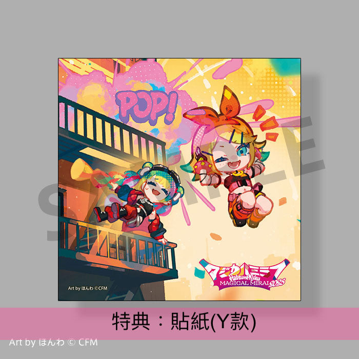 **預訂** 初音 官方專輯《「マジカルミライ 2023」OFFICIAL ALBUM》(8月中到貨)