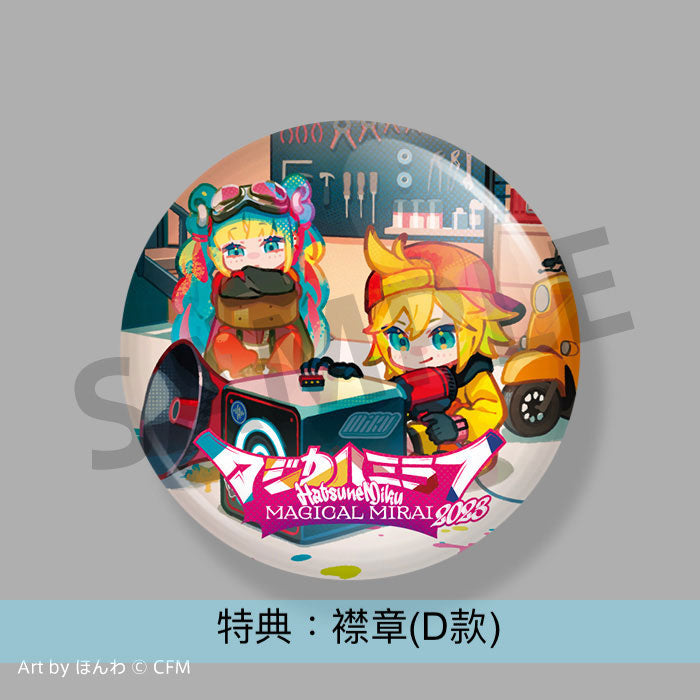 **預訂** 初音 官方專輯《「マジカルミライ 2023」OFFICIAL ALBUM》(8月中到貨)