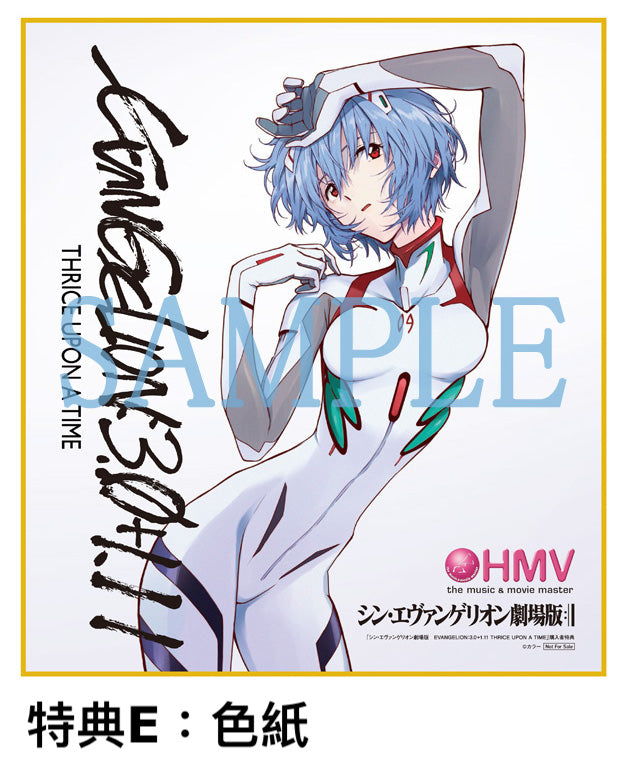**訂金$100** 新世紀福音戰士劇場版EVANGELION:3.0+1.11 THRICE UPON A TIME 日版Blu-ray(可選一特典:特典A~F,特典送完即止)(預訂3月尾出貨)