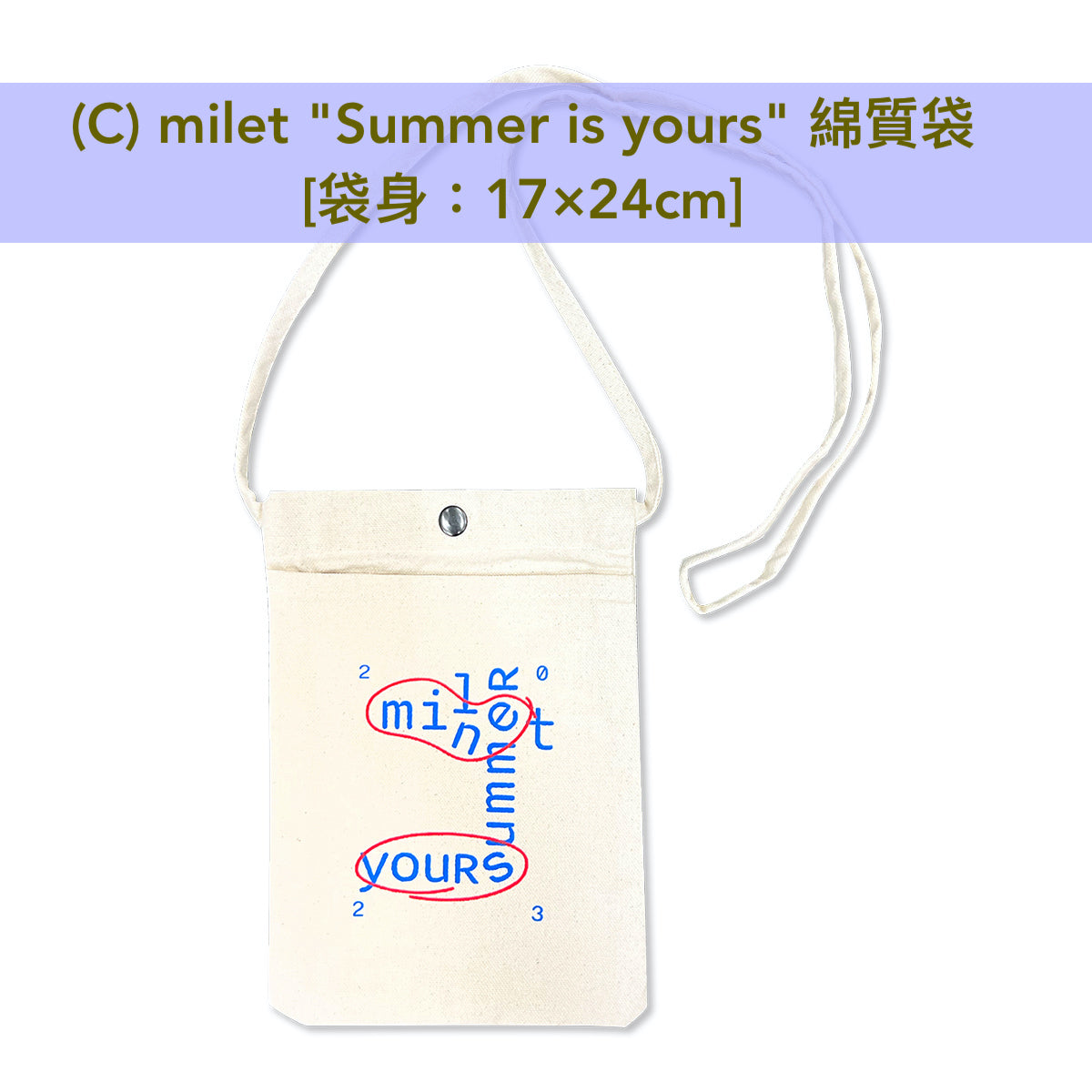 milet 2023 Summer Official Goods「Summer is yours」官方周邊商品預購