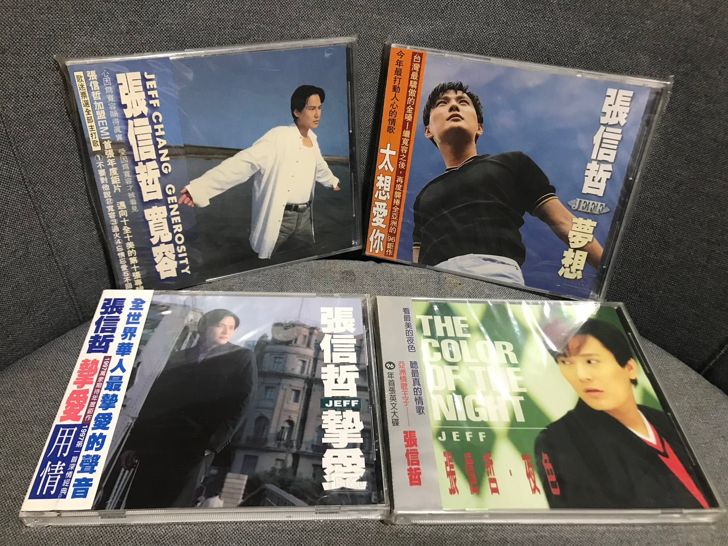 張信哲巨石/EMI年代國語專輯6張 -- 《等待》(1994)、《擁有》(1995, 精選輯)、《寬容》(1995)、《夢想》(1996)、《夜色》(1996, 英文翻唱專輯)、《摯愛》(1997)