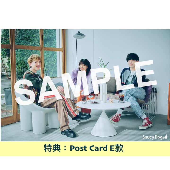 Saucy Dog第7張Mini Album《バットリアリー》<CD>