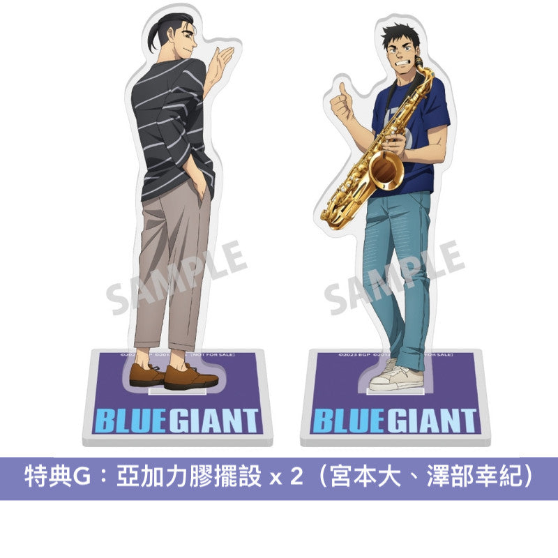 電影《Blue Giant》日版 Blu-ray Special Edition <2Blu-ray+CD> 日語Dolby Atmos音頻