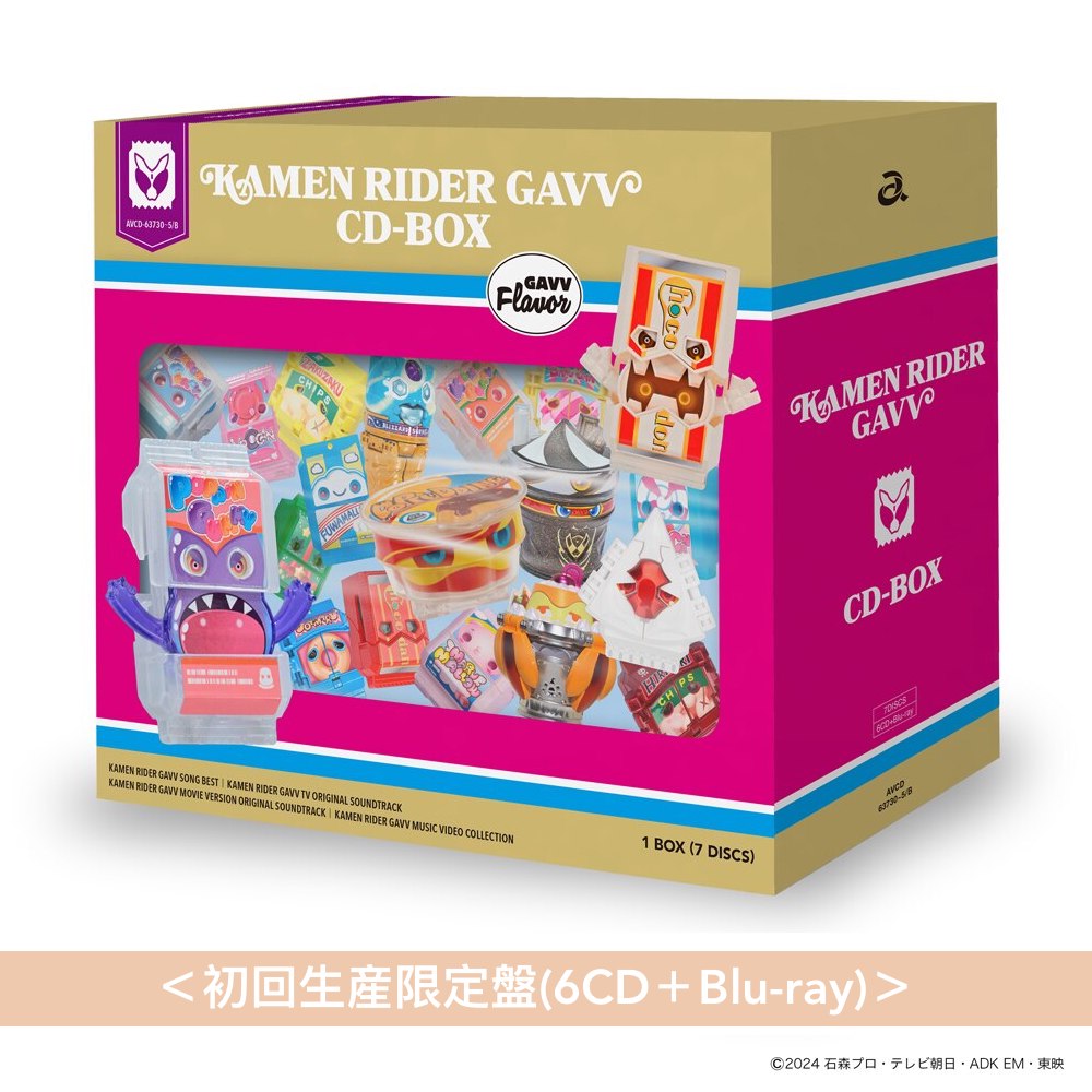 「幪面超人加芙」音樂集CD-BOX《仮面ライダーガヴ CD-BOX》＜初回生産限定盤(6CD＋Blu-ray)＞