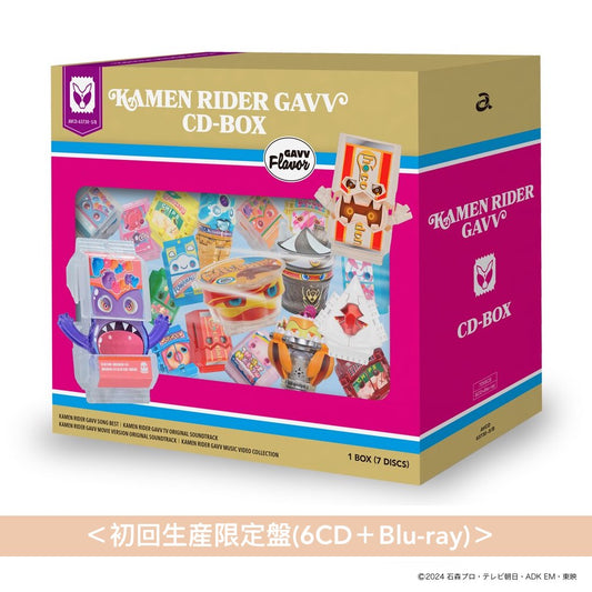 「幪面超人加芙」音樂集CD-BOX《仮面ライダーガヴ CD-BOX》＜初回生産限定盤(6CD＋Blu-ray)＞