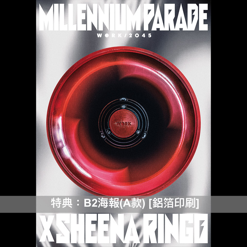 millennium parade x 椎名林檎《Ｗ●ＲＫ / ２〇４５》單曲CD