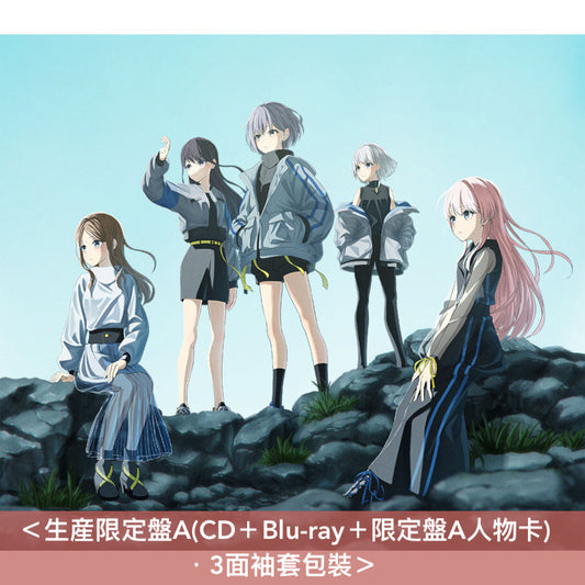 【25/11前＋3版本同時購入特典】MyGO!!!!! 第8張單曲CD 《静降想》＜生産限定盤A(CD＋Blu-ray＋限定盤A人物卡)／生産限定盤B(CD＋Blu-ray＋限定盤B人物卡)／通常盤(CD＋通常盤人物卡)＞