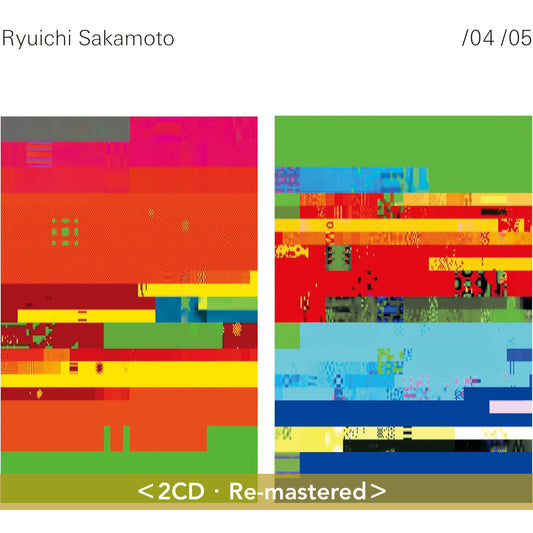 坂本龍一 鋼琴獨奏專輯合輯 《/04 /05》＜2CD・Re-mastered＞