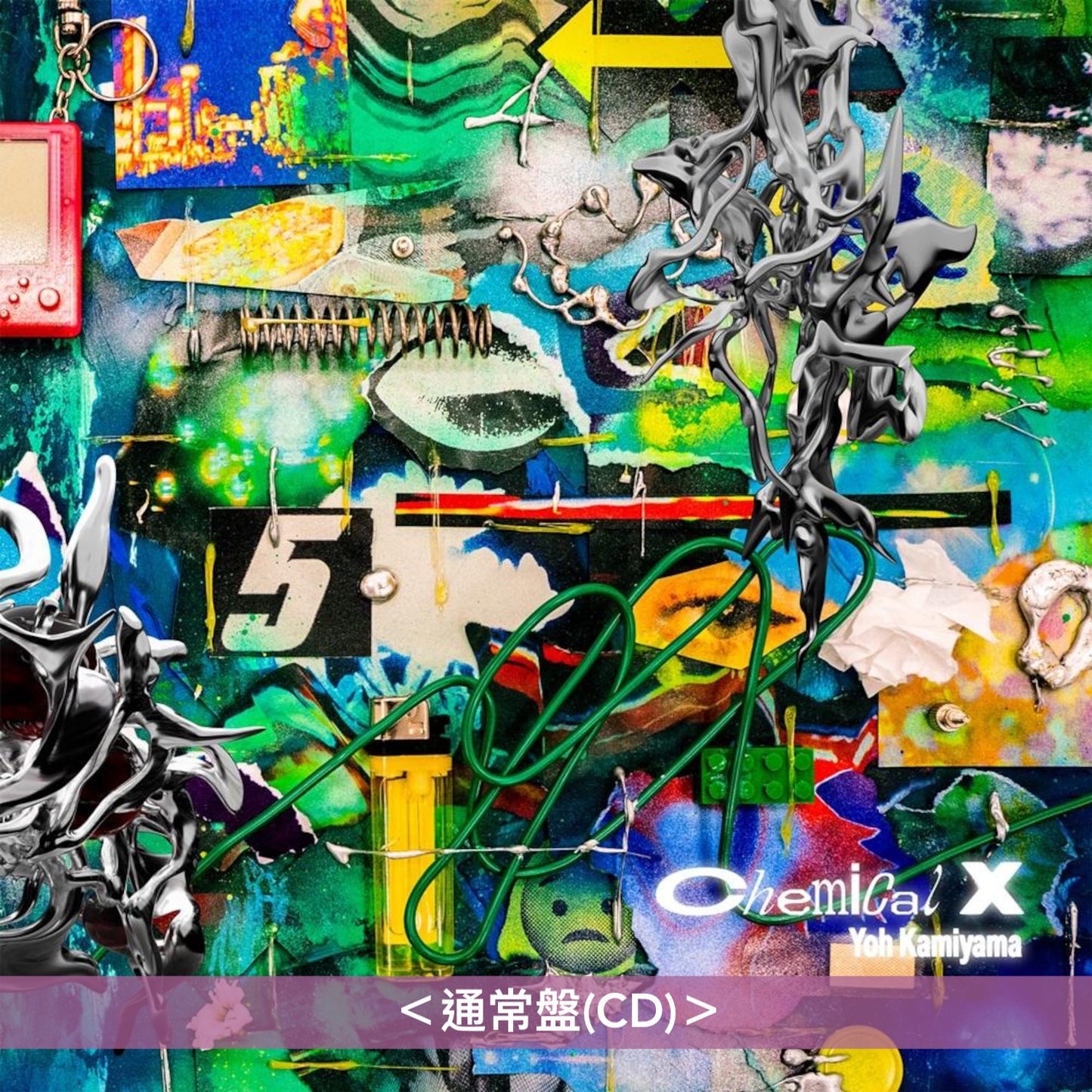 神山羊 第2張原創專輯《Chemical X》＜初回生産限定盤(CD＋ZINE＋貼紙)／通常盤(CD)＞