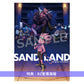 鳥山明作品 動畫「SAND LAND」原聲大碟CD《SAND LAND Original Soundtrack》＜初回生産限定盤(4CD)＞