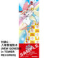 One Piece電影《One Piece Film Red》日版4K UHD / Blu-ray／DVD連特典 日文字幕