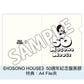 細野晴臣 首張個人專輯《HOSONO HOUSE》發行50週年紀念：《恋は桃色 -50th Anniversary Limited Edition- 》7”單曲透明彩膠、數量限定盤LP黑膠、《HOCHONO HOUSE》LP黑膠
