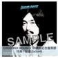 細野晴臣 首張個人專輯《HOSONO HOUSE》發行50週年紀念：《恋は桃色 -50th Anniversary Limited Edition- 》7”單曲透明彩膠、數量限定盤LP黑膠、《HOCHONO HOUSE》LP黑膠