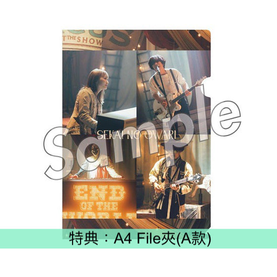 SEKAI NO OWARI 三A面單曲CD《サラバ / バタフライエフェクト / ターコイズ》日劇「Mr.新娘」主題曲