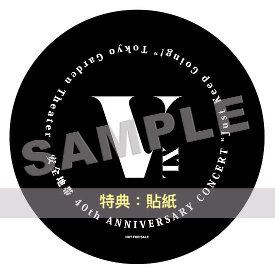 安全地帶 40周年音樂會Blu-ray《40th ANNIVERSARY CONCERT "Just Keep Going！" Tokyo Garden Theater》