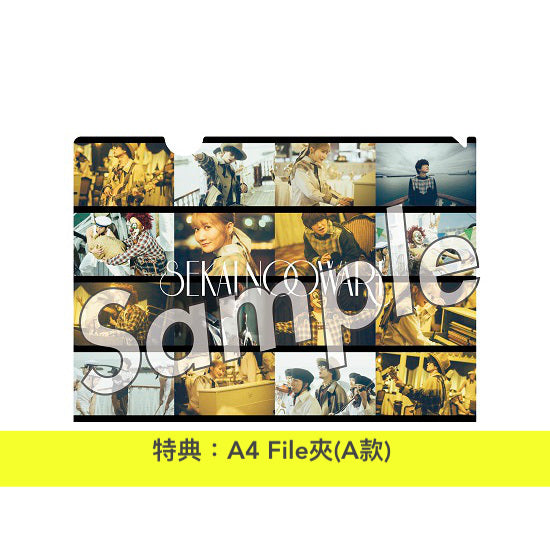 SEKAI NO OWARI 第7張原創專輯《Nautilus》＜完全数量限定Deluxe盤(3CD＋Blu-ray＋Hard Cover Tray Book＋Art Book)／初回限定盤(CD＋Blu-ray＋Live Photo Book)／通常盤(CD)＞