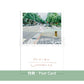 sumika 單曲CD《Unmei e.p》 動畫「迷宮飯」第2季片頭曲  ＜初回生産限定盤(CD＋Blu-ray)／通常盤(CD)／期間生産限定盤(CD＋Blu-ray)＞