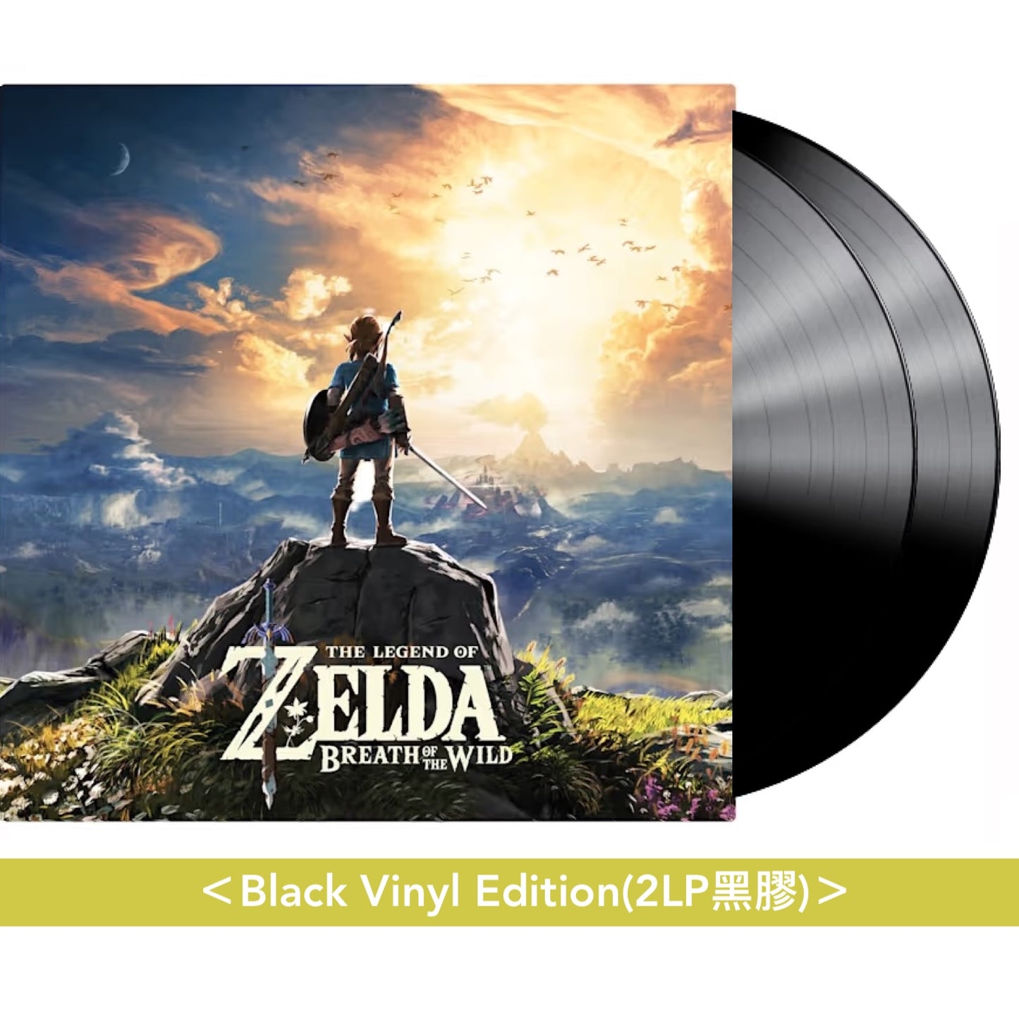 電玩遊戲「薩爾達傳說 曠野之息」原聲大碟 黑膠 《The Legend of Zelda: Breath of the Wild (Soundtrack)》＜Limited Edition Deluxe(8LP/2LP彩膠)／Black Vinyl Edition(8LP/2LP黑膠)・國際版＞