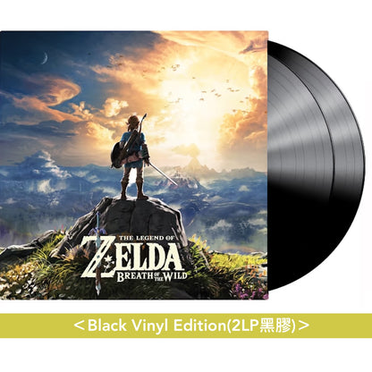 電玩遊戲「薩爾達傳說 曠野之息」原聲大碟 黑膠 《The Legend of Zelda: Breath of the Wild (Soundtrack)》＜Limited Edition Deluxe(8LP/2LP彩膠)／Black Vinyl Edition(8LP/2LP黑膠)・國際版＞