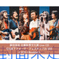桑田佳祐 企劃秋季文化節 Live 黑膠/CD《九段下フォーク・フェスティバル'25》＜3LP黑膠＋Booklet／2CD＋Booklet＞
