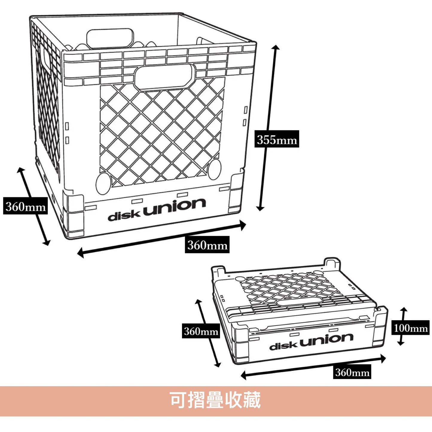 黑膠收納箱 ＜36x36x35.5cm＞ 可收納約70張12"LP黑膠・可摺疊收藏或多個收納箱堆疊放置