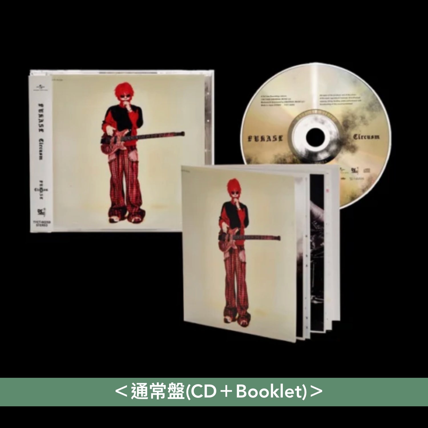 Fukase (SEKAI NO OWARI) 首張個人專輯《Circusm》＜Deluxe盤