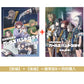 動畫電影「劇場版總集篇 GIRLS BAND CRY」Blu-ray/DVD《劇場版総集編 ガールズバンドクライ【前編】青春狂走曲》、《劇場版総集編 ガールズバンドクライ【後編】なぁ、未来。》＜初回限定版(Blu-ray＋CD＋Booklet＋GOODS)／通常版(Blu-ray/DVD)＞