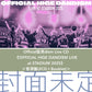 Official髭男dism Live Blu-ray/DVD/CD《OFFICIAL HIGE DANDISM LIVE at STADIUM 2025》＜影像盤(2Blu-ray/2DVD＋Booklet)／音源盤(2CD＋Booklet)＞