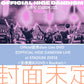 Official髭男dism Live Blu-ray/DVD/CD《OFFICIAL HIGE DANDISM LIVE at STADIUM 2025》＜影像盤(2Blu-ray/2DVD＋Booklet)／音源盤(2CD＋Booklet)＞