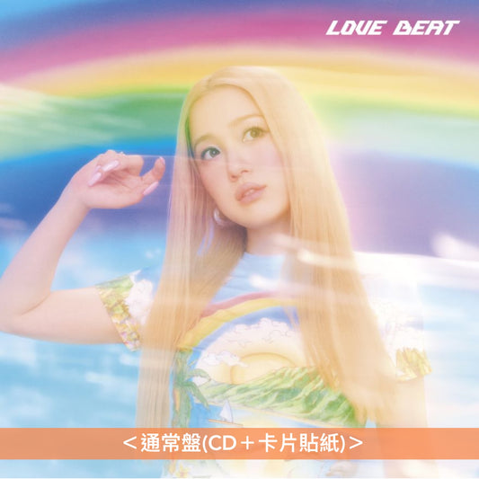 西野加奈 最新EP《LOVE BEAT》＜完全生産限定盤(CD＋DVD＋亞加力膠匙扣＋Photo Card Set連收納盒)／通常盤(CD＋卡片貼紙)＞