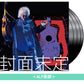 玉置浩二 Live 黑膠《玉置浩二 with 故郷楽団 10周年 Concert Tour 2025～blue eggplant field》＜4LP黑膠＞