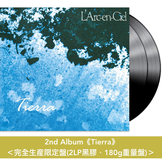 L'Arc～en～Ciel 出道35周年紀念 第2～12張原創專輯、混音專輯 黑膠《Tierra》、《heavenly》、《True》、《HEART》、《ark》、《ray》、《REAL》、《SMILE》、《AWAKE》、《KISS》、《BUTTERFLY》、《ectomorphed works》＜完全生産限定盤(2LP黑膠・180g重量盤)＞